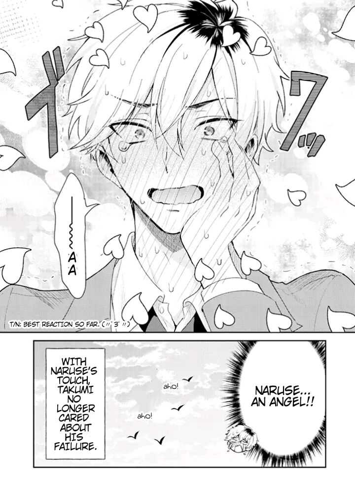 Koisuru Hetareha Itsumo Bukiyou Chapter 2 12